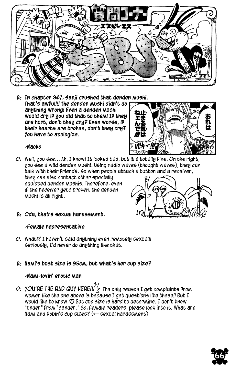 One Piece, Chapter 391 image 20